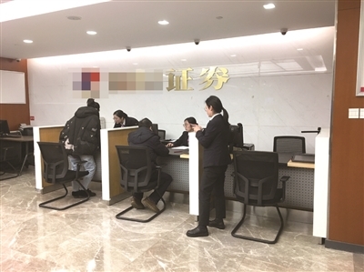 科創(chuàng)板細(xì)則落地，杭州老股民積極加倉(cāng)備戰(zhàn)