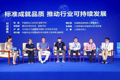 食品用發(fā)熱包團體標準在京發(fā)布 推動行業(yè)規(guī)范發(fā)展