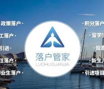 青島投資咨詢服務 專業(yè)支持與價格解讀