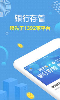 應(yīng)用寶官網(wǎng) 一站式應(yīng)用下載平臺(tái)，投資咨詢應(yīng)用選擇指南